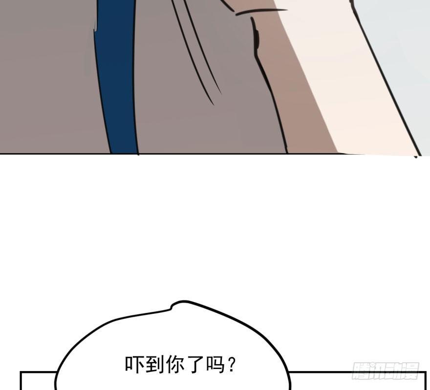 第四十四话 眼神杀人46