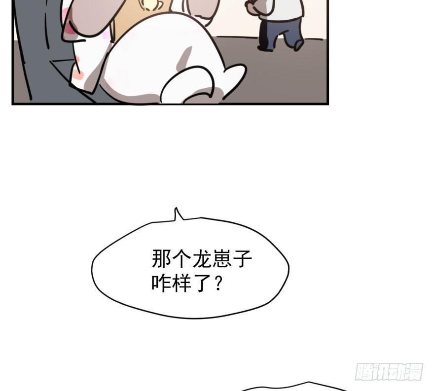第六十一话 可怜小花74