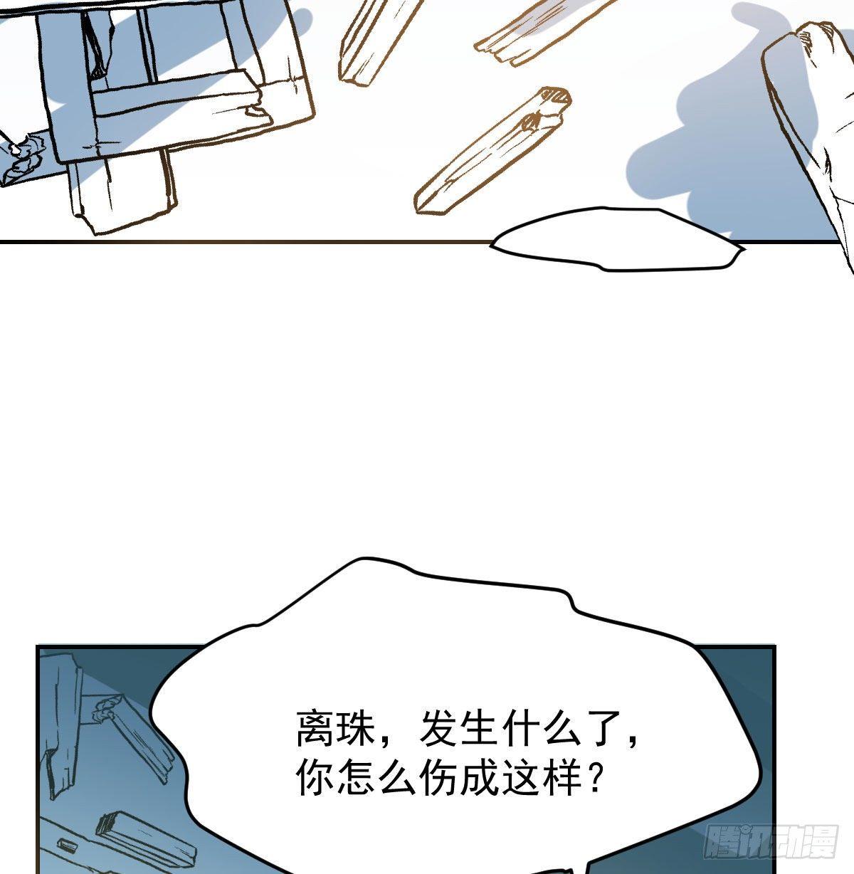 第九十二话 哥哥来啦19