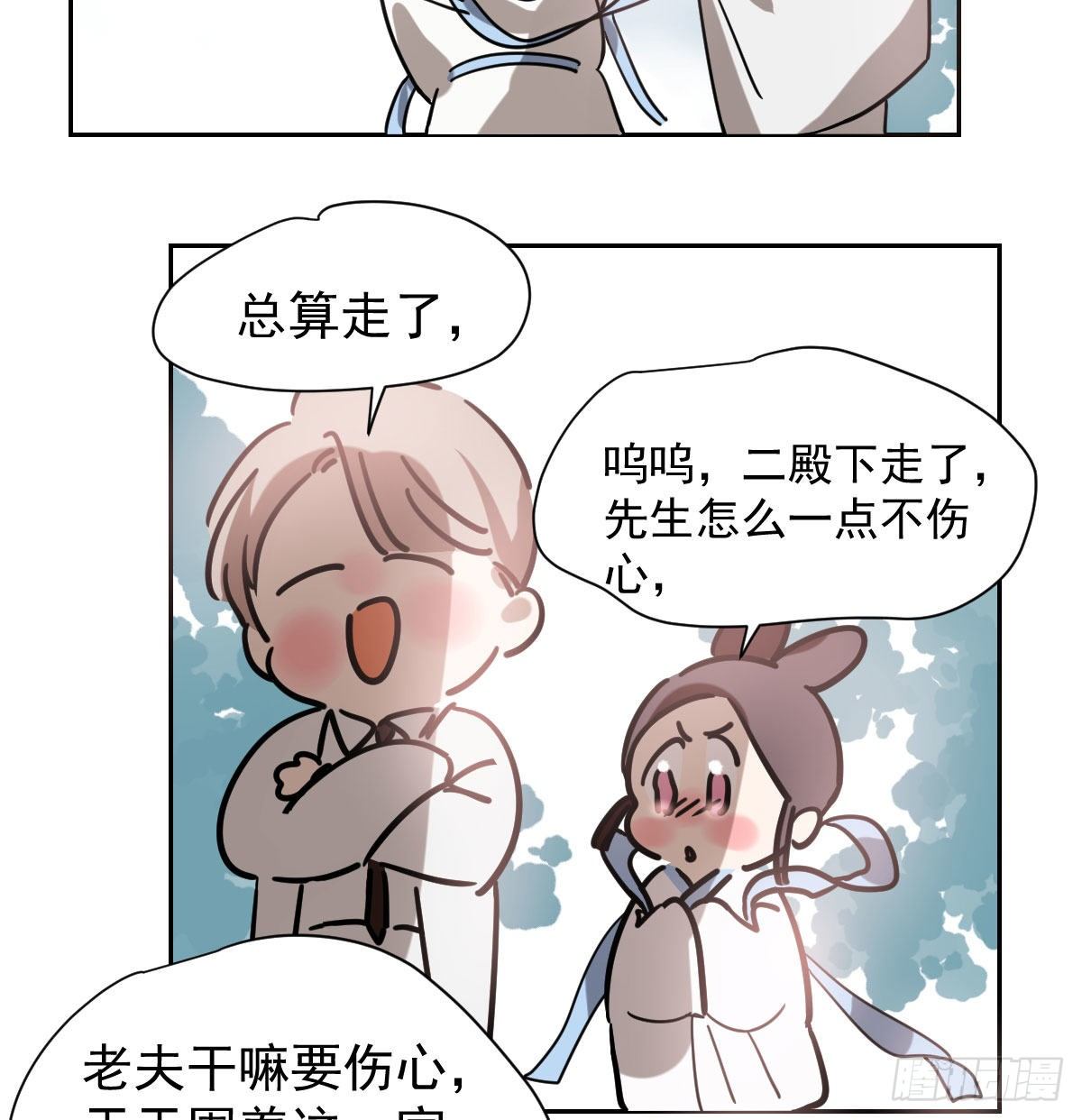 第171话 带你回家42