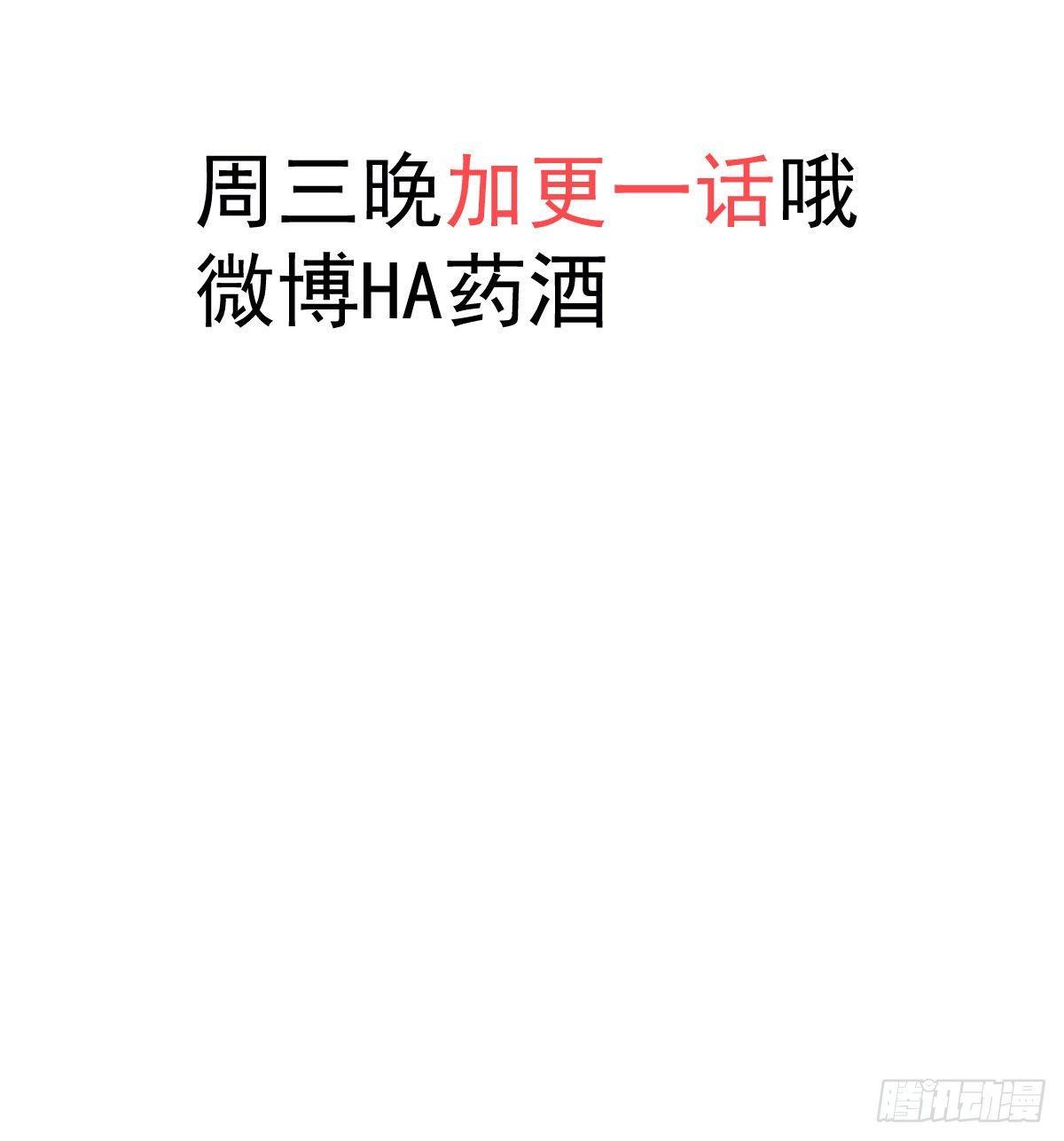 第九十四话 敖敖和雷恩分开了62