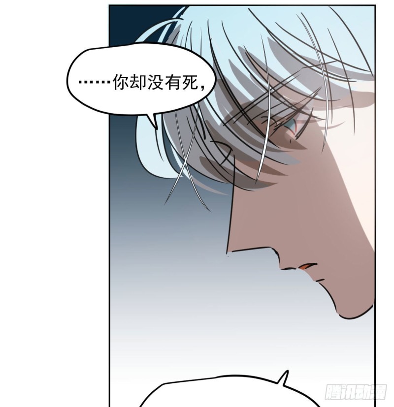 第129话 情蛊毒咋回事44