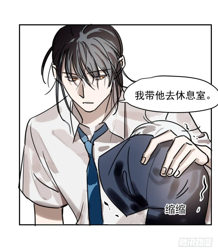 第四话 防不胜防36