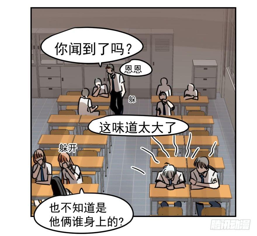 第六话 危机四伏15