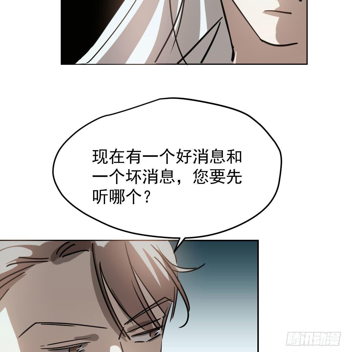 第九十四话 敖敖和雷恩分开了7