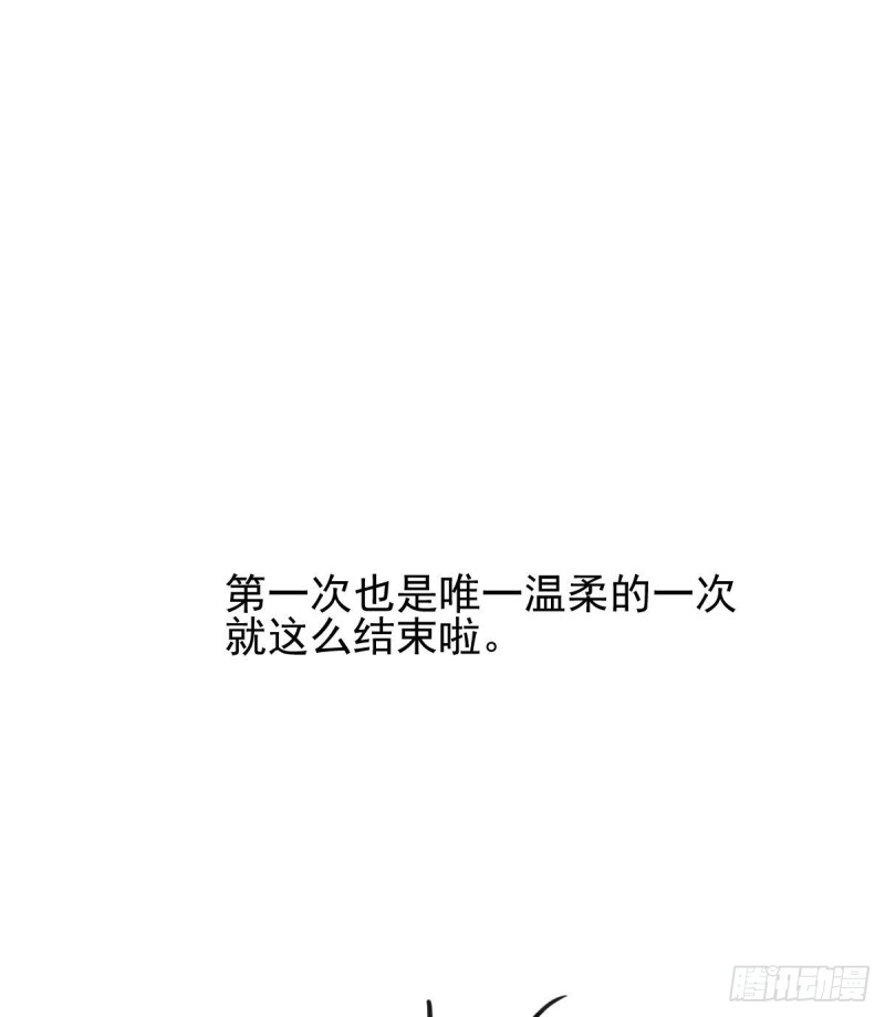 第122话 我也喜欢你76