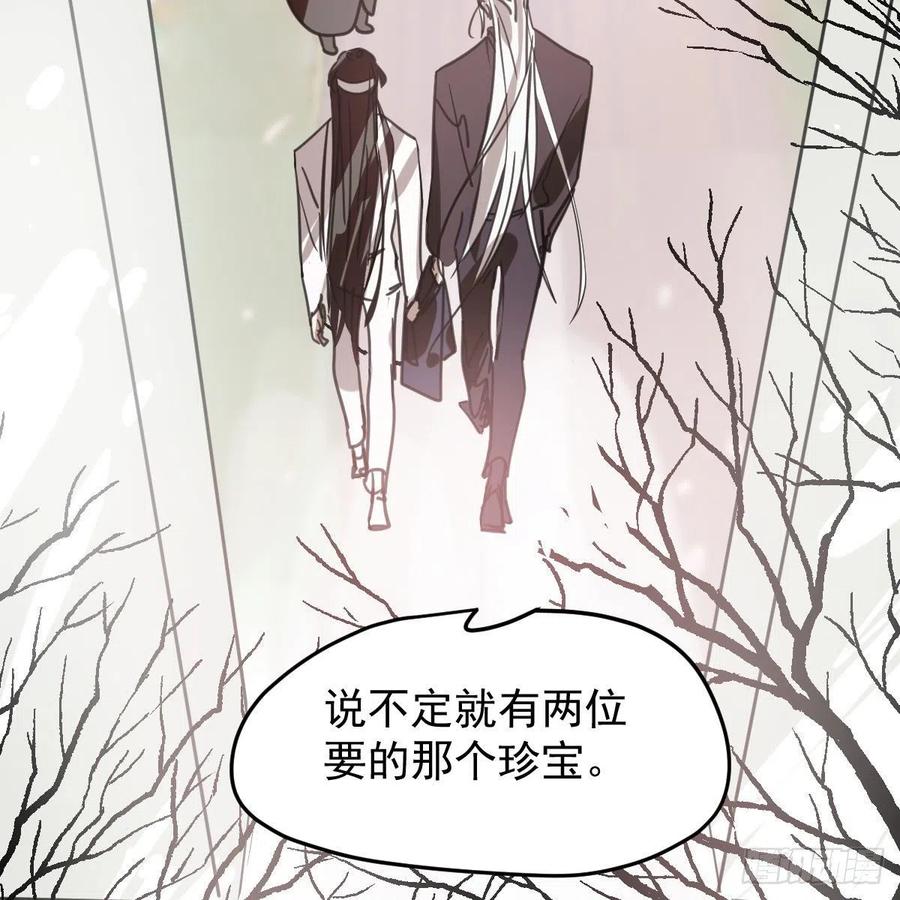 第162话 吾之所爱5