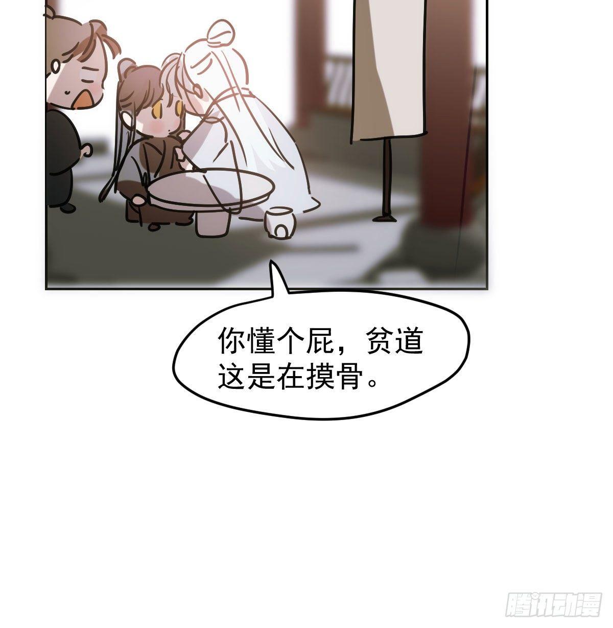 第九十九话 前世篇（四）61
