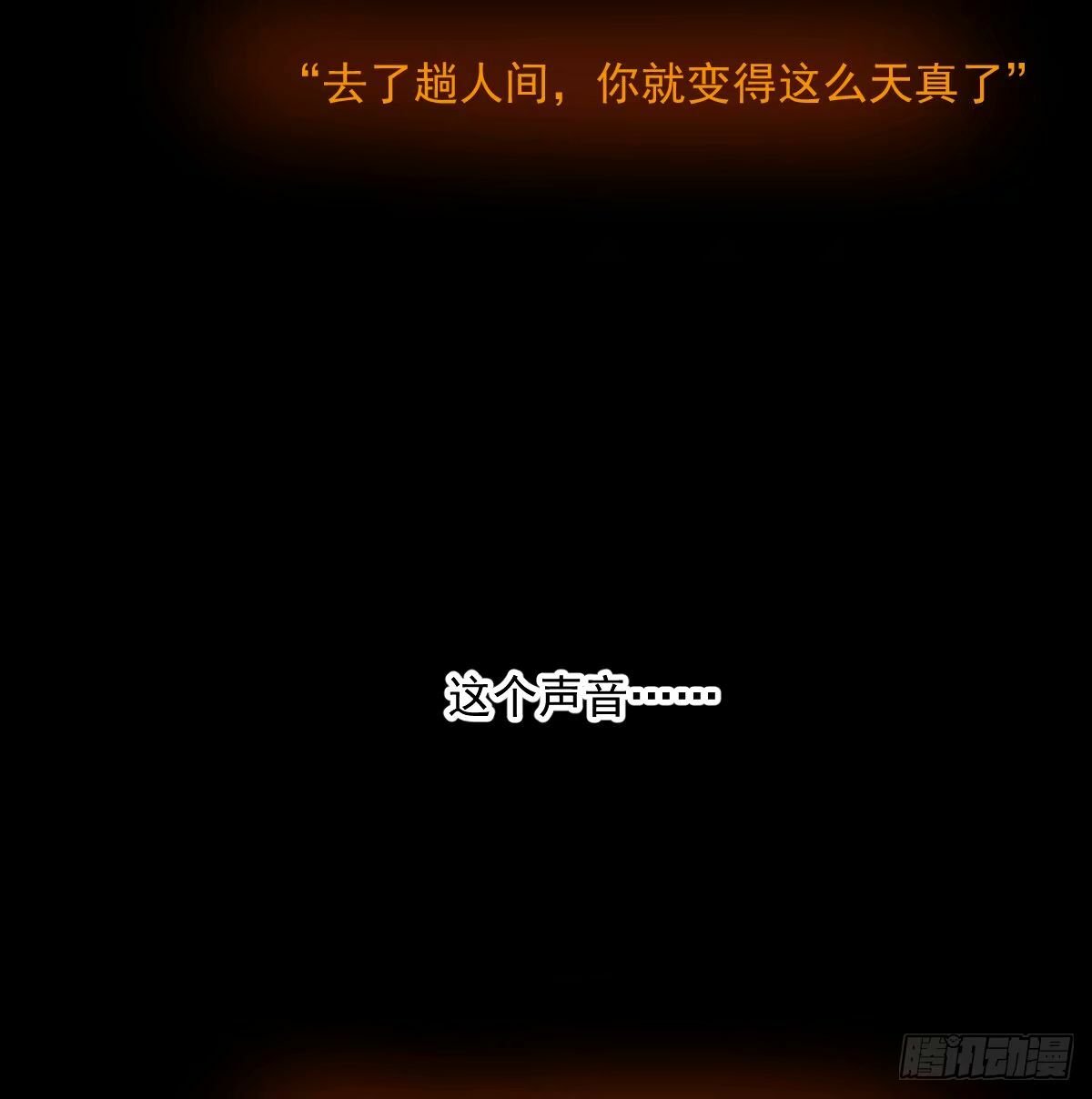 第234话 没有弱点23