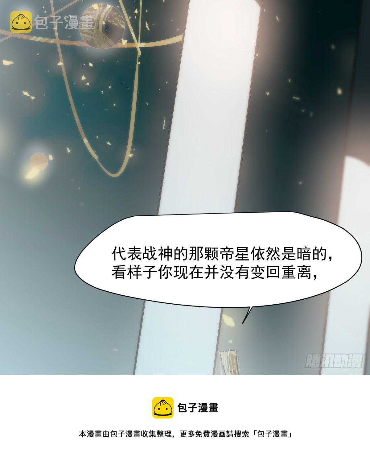 第187话 雷恩上天30