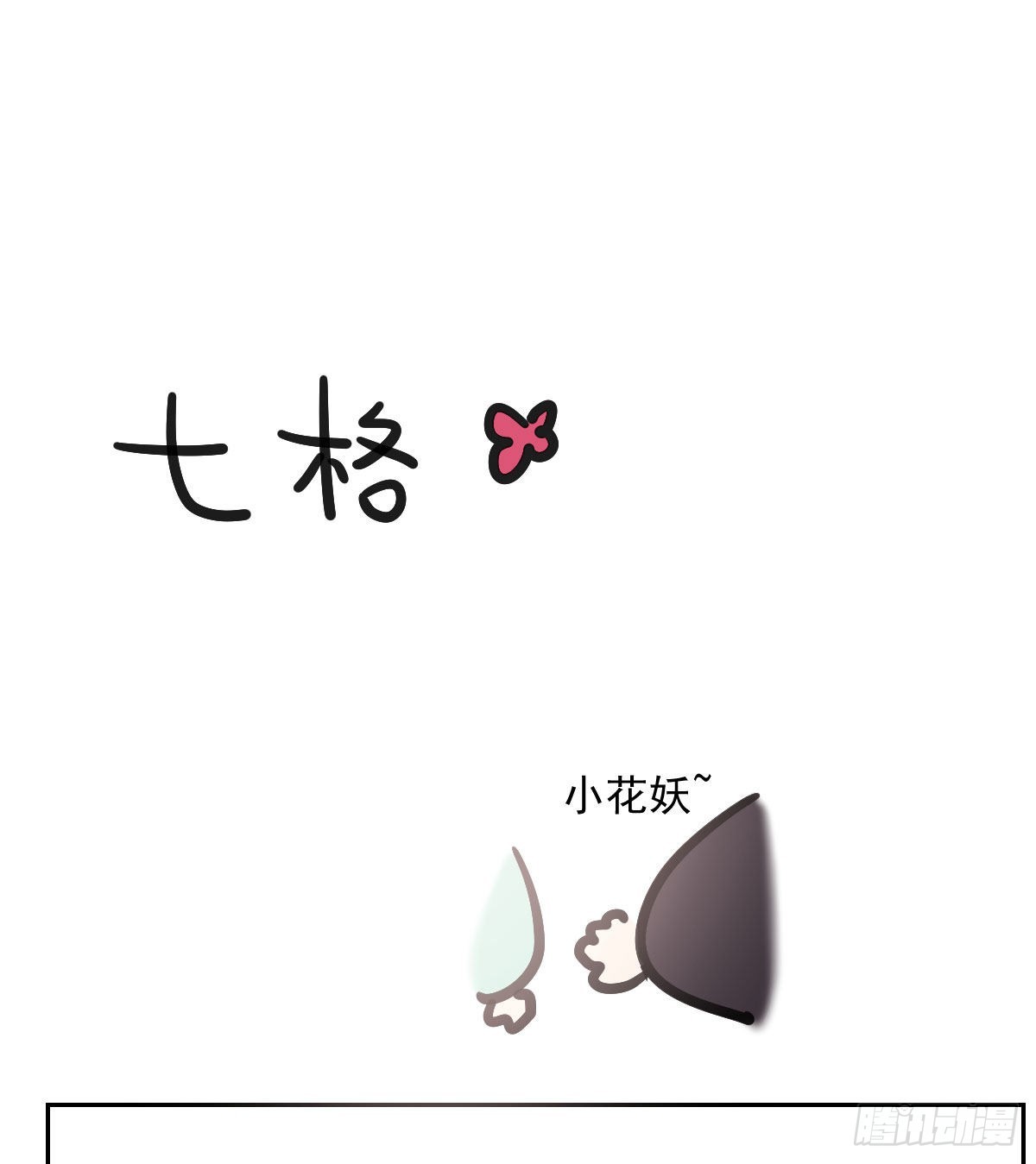 第196话 穿好衣服70