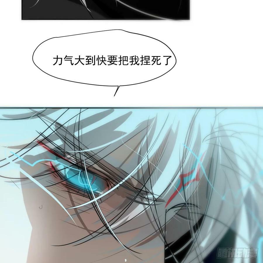 第228话 偏离轨迹70
