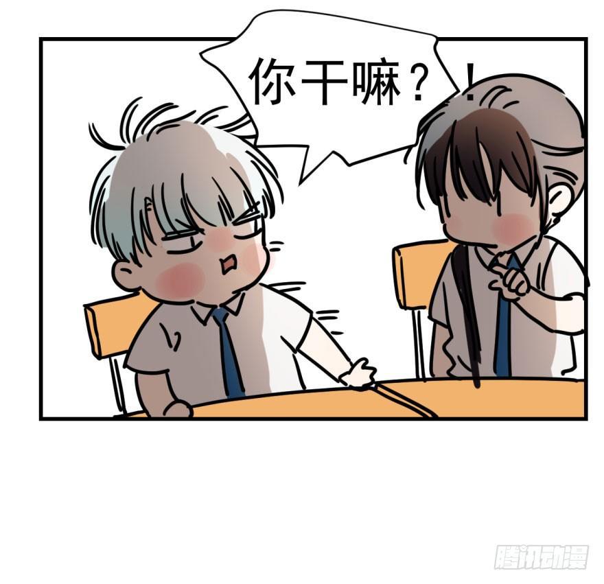 第一话 小心翼翼59