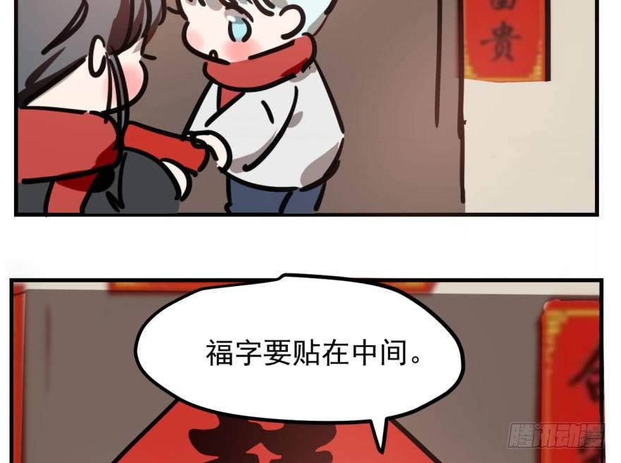 第五十九话 你的名字86