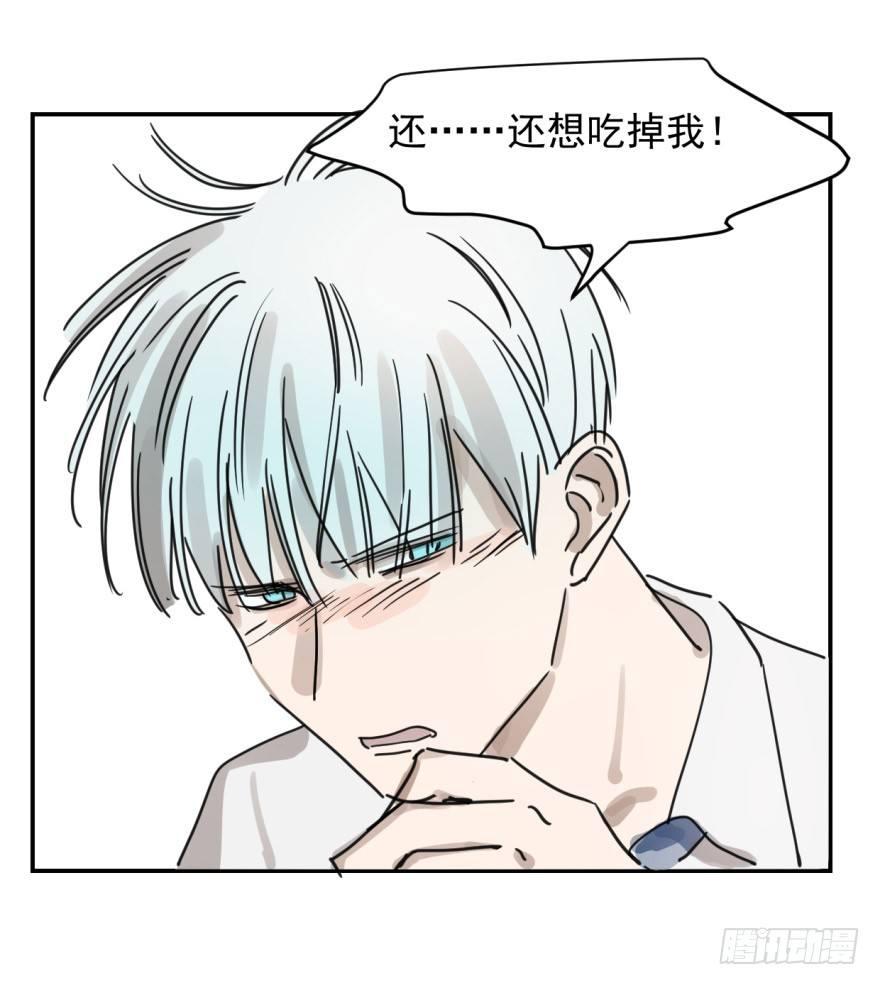 第九话 控制不住41