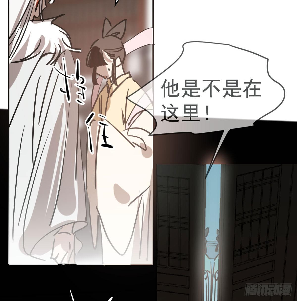 第七十七话 紧紧抱住21