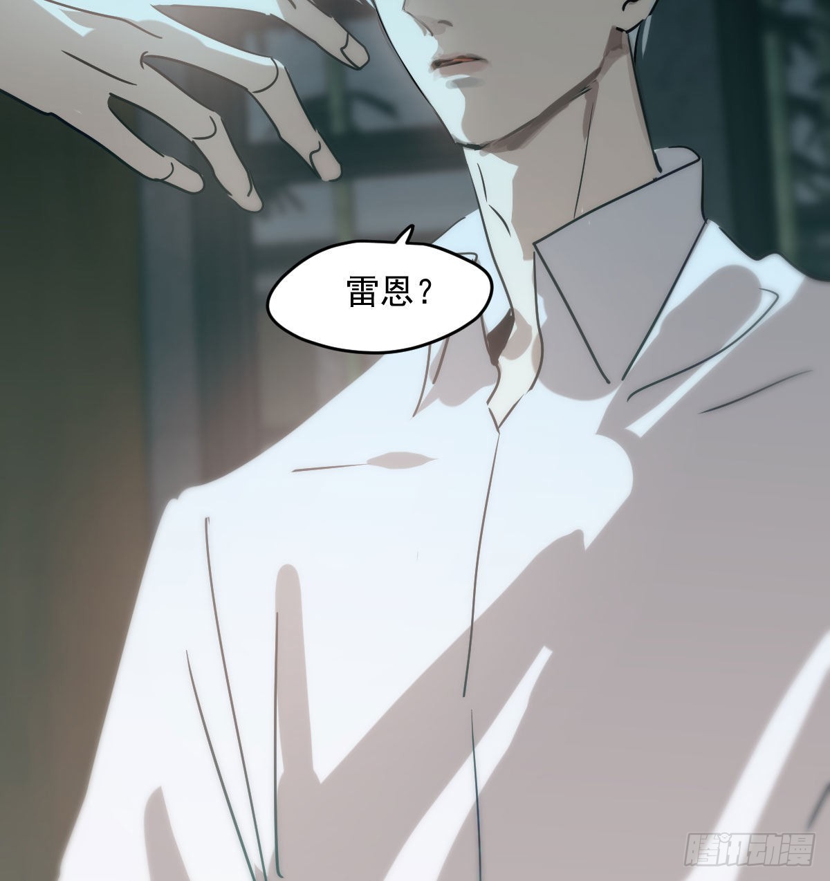第205话 找到他了60