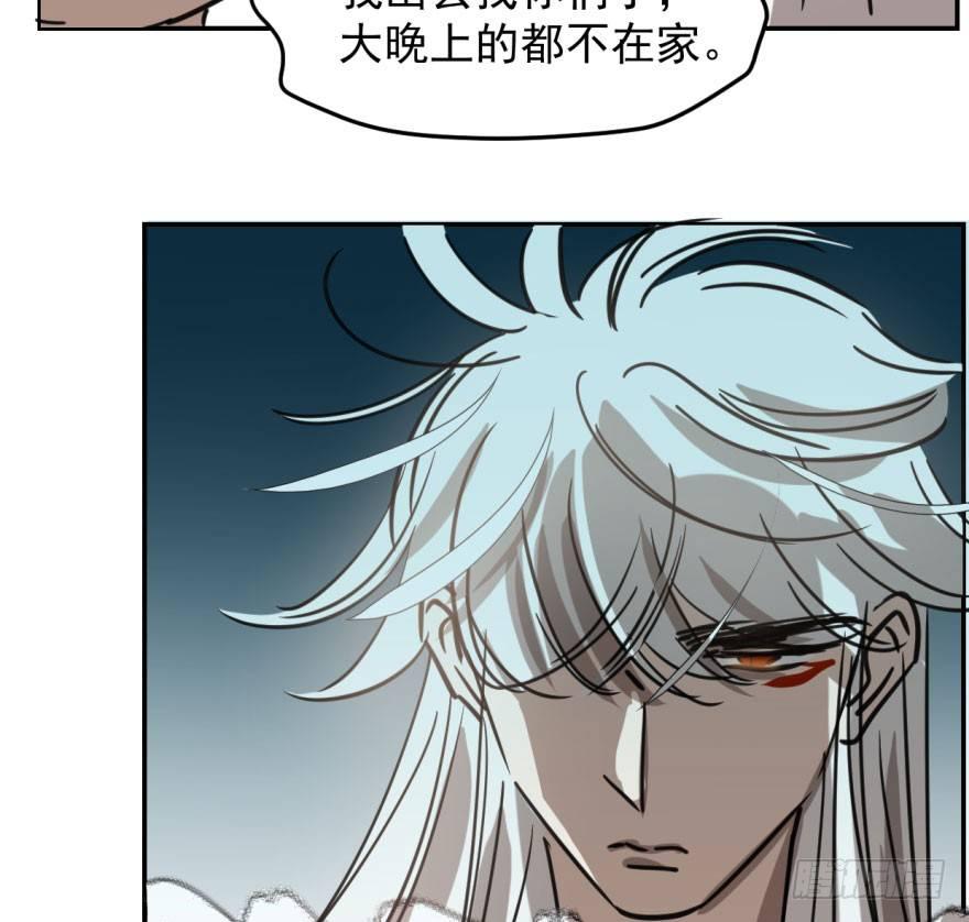 第五十话 一下子就变大了63