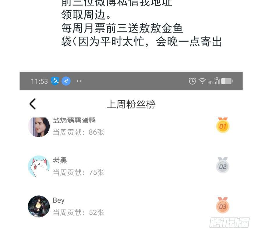 第三十九话 晴天霹雳85