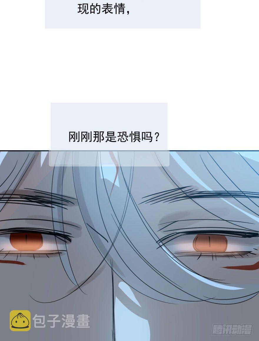 第二十二话 梦魇缠绕16
