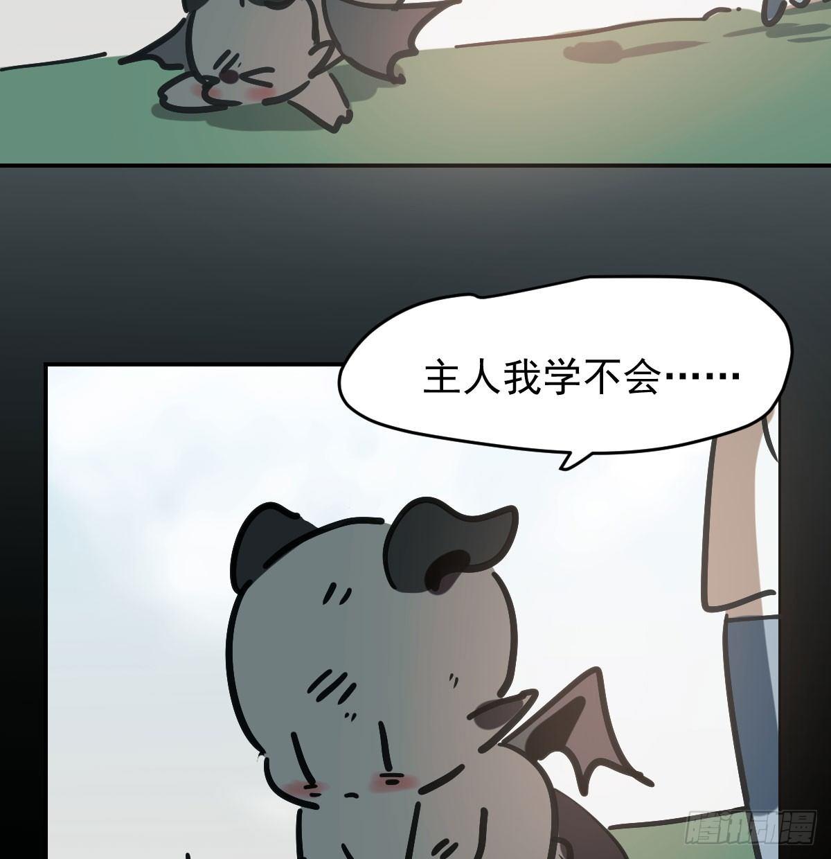 第七十七话 紧紧抱住55