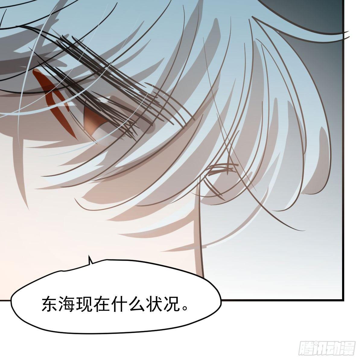 第六十八话 小披风我回来了38