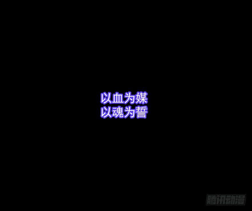 第零话 前世一梦11