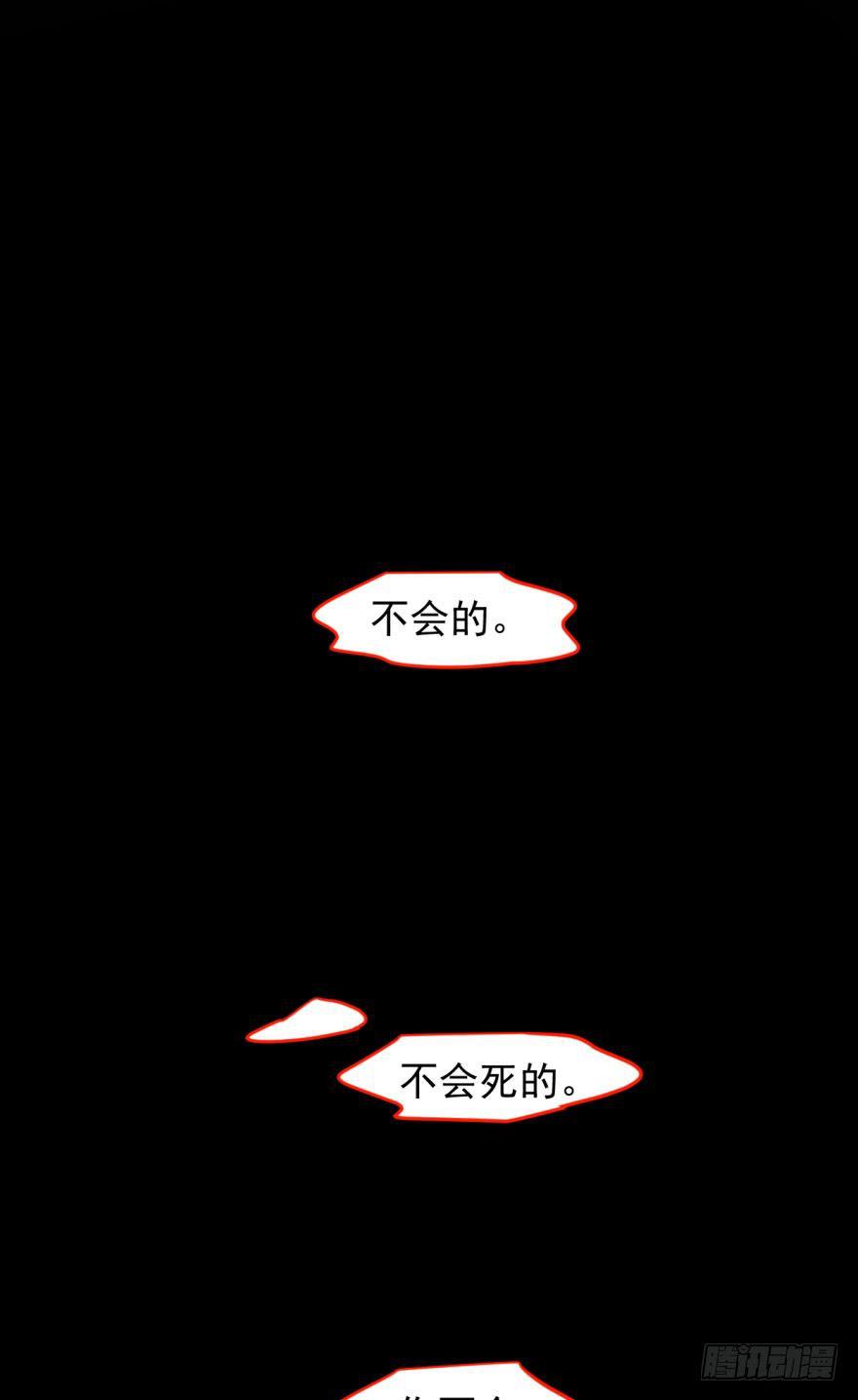 第二十四话 雷恩晕倒53