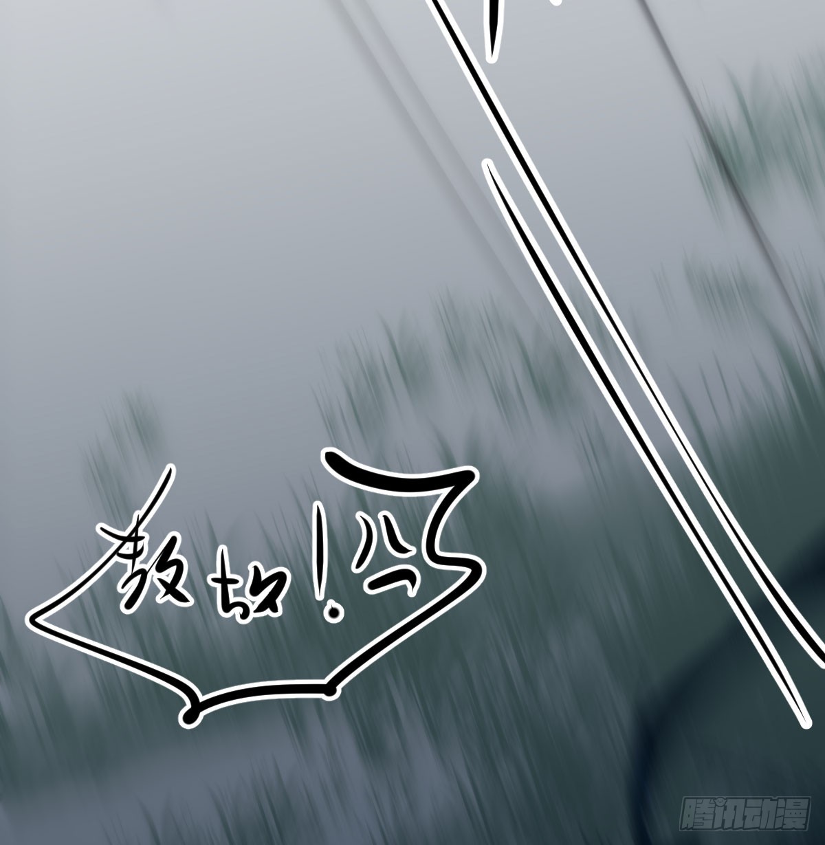 第215话 鸭鸭冲刺67