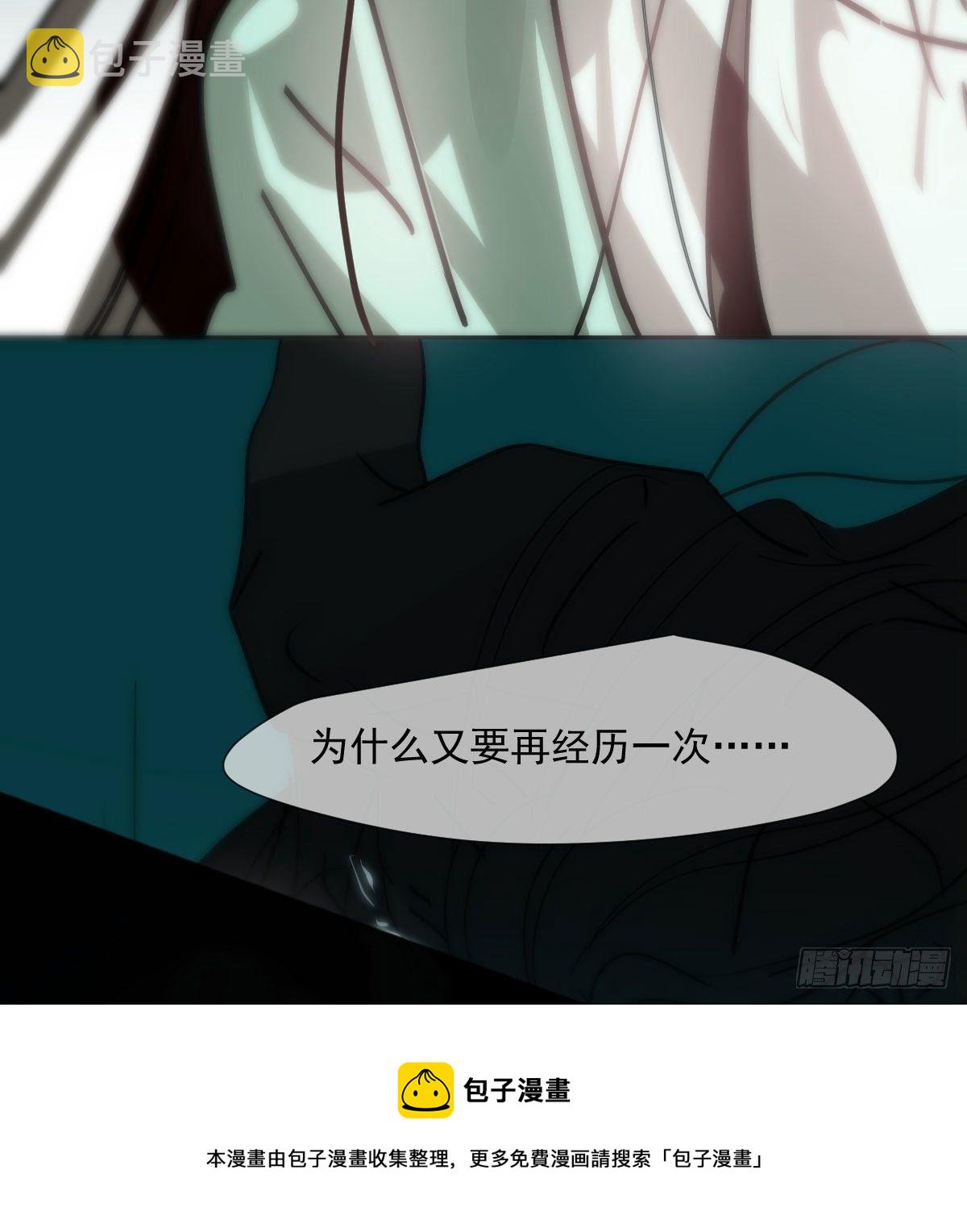 第184话 回天乏术44