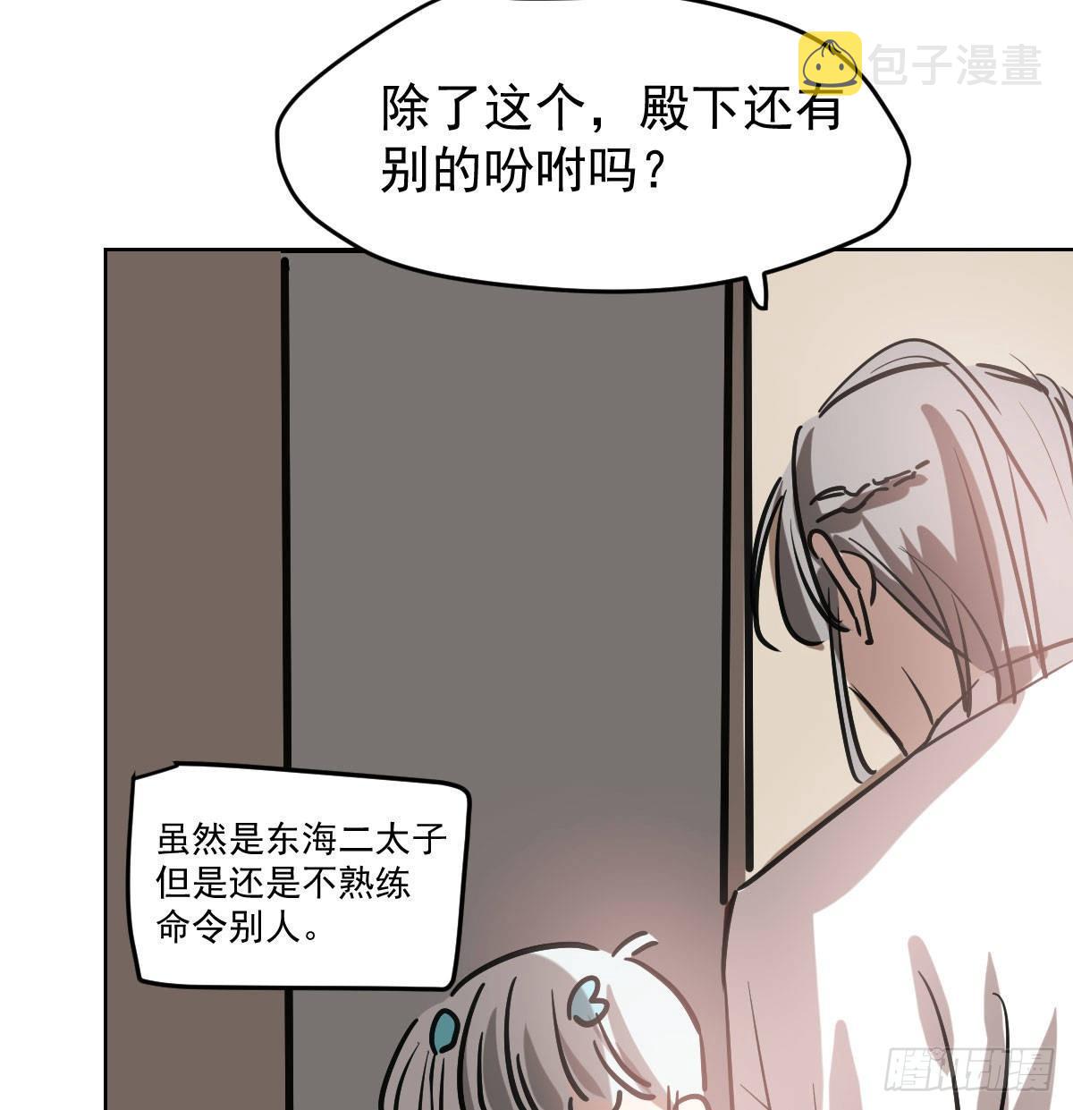 第八十二话 正好碰到59