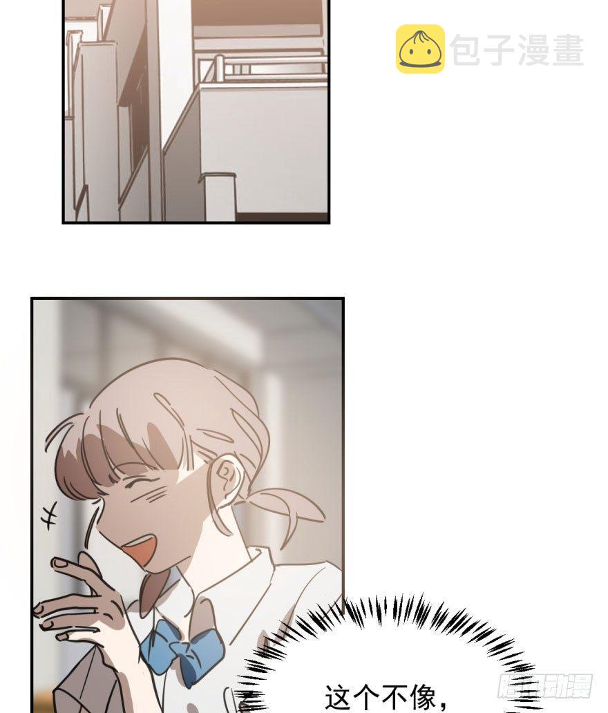 第四十四话 眼神杀人2