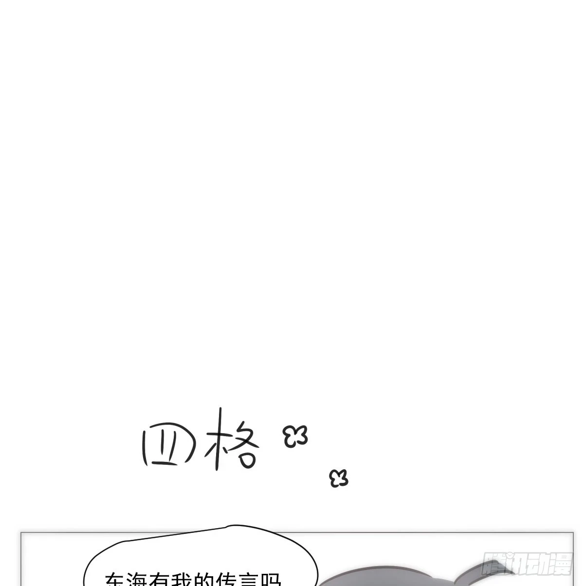 第220话 一触即发73