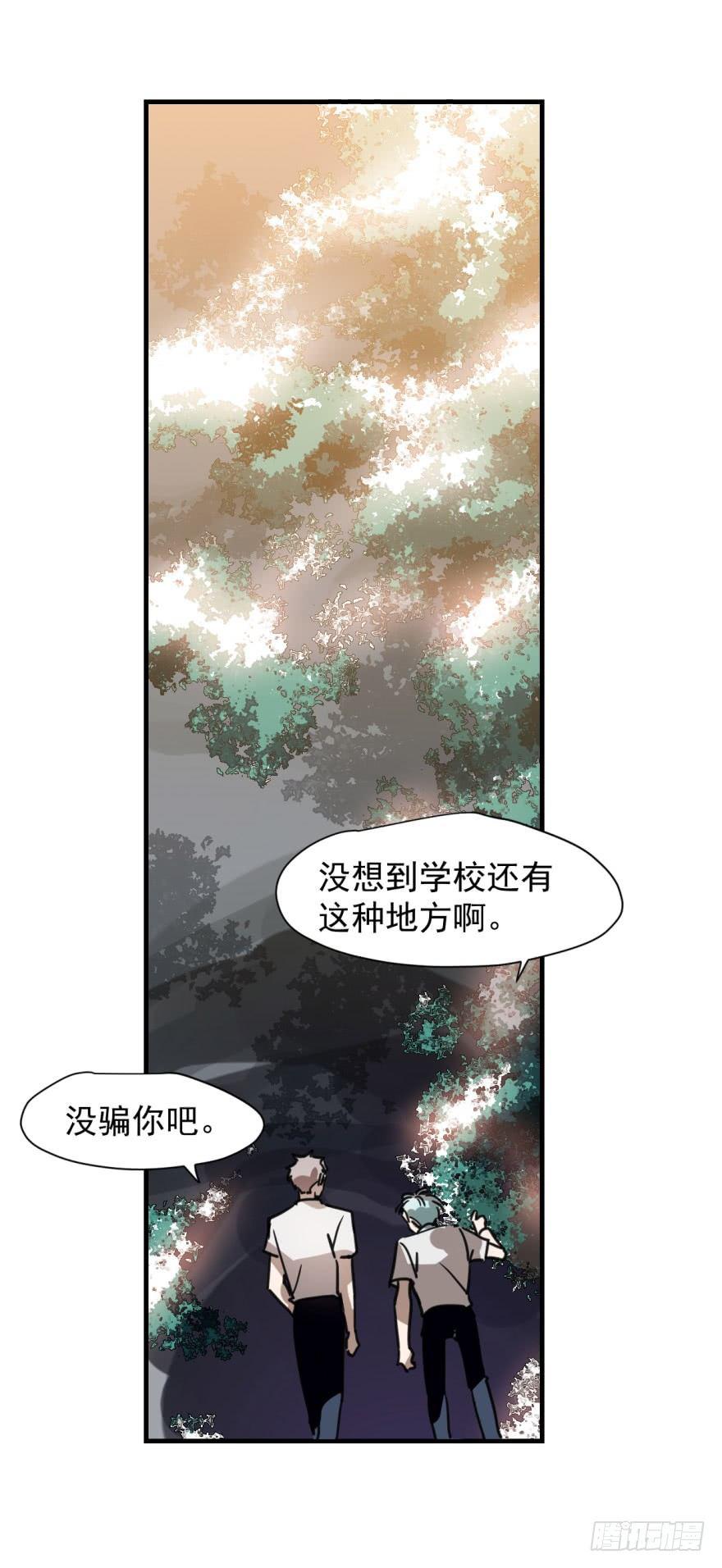 第十二话 千钧一发1