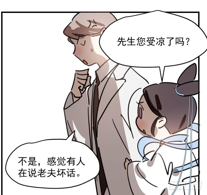 第六十话 找到敖故12
