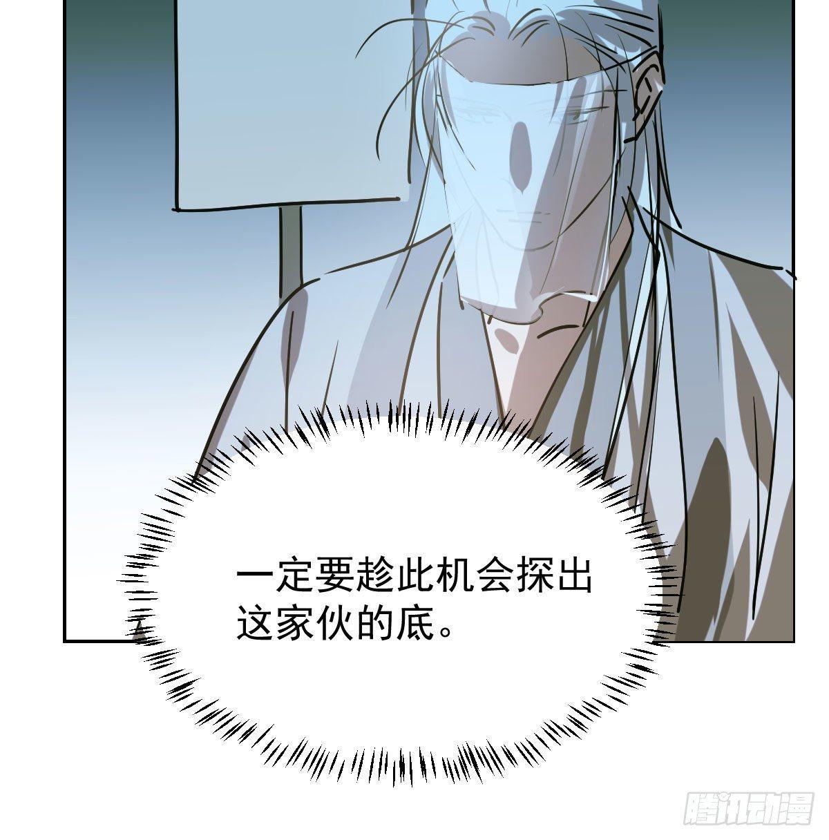 第九十九话 前世篇（四）39