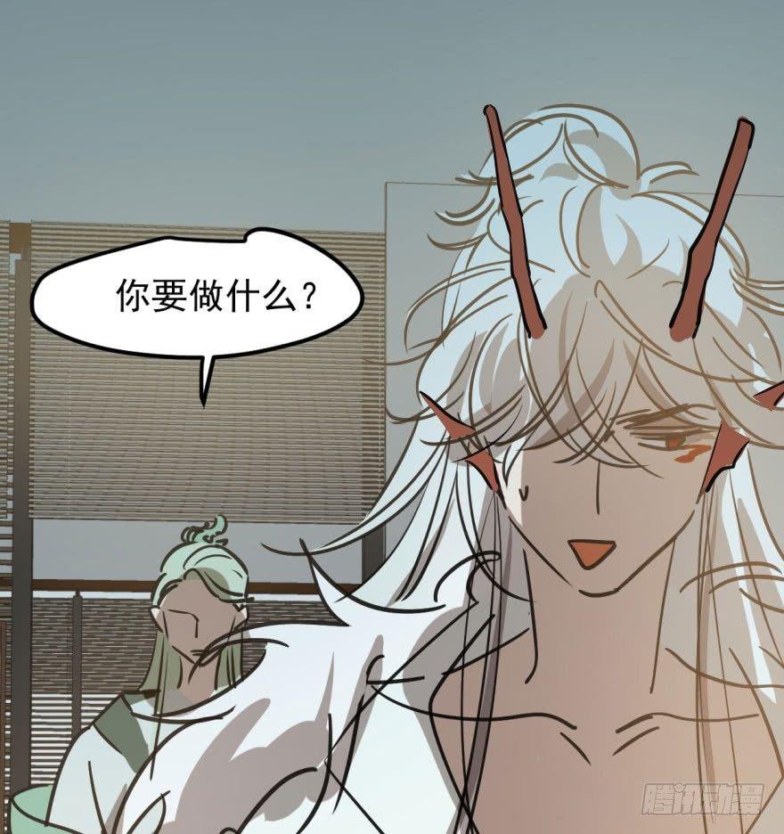 第四十一话 刚要动手40