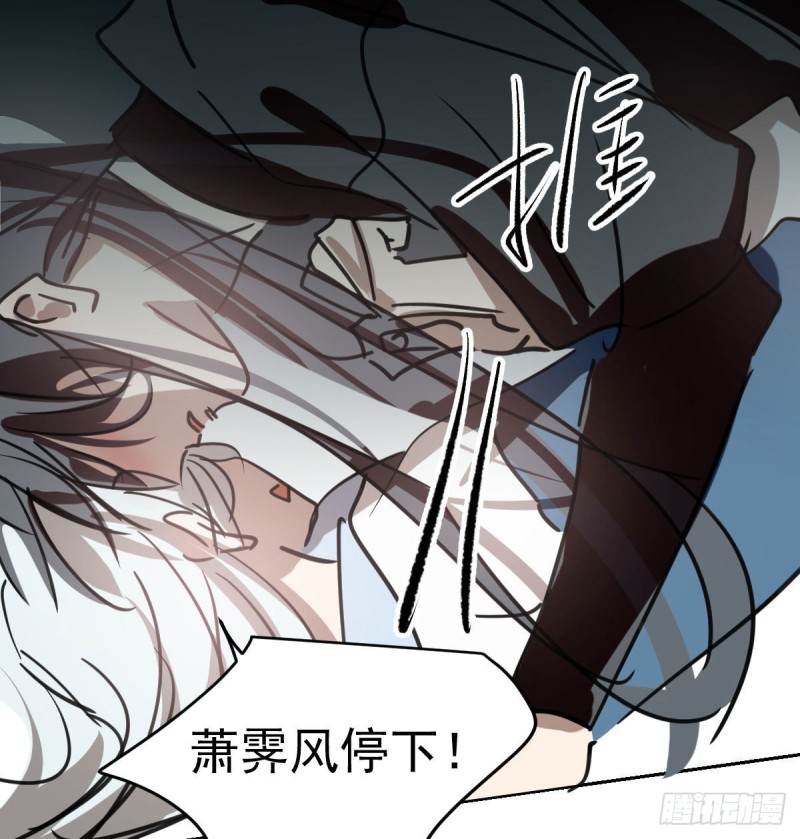第119话 情蛊毒65