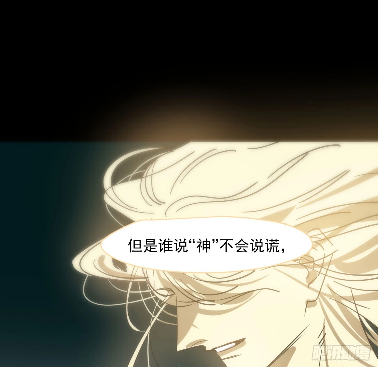 第219话 命运+兔兔游园会31