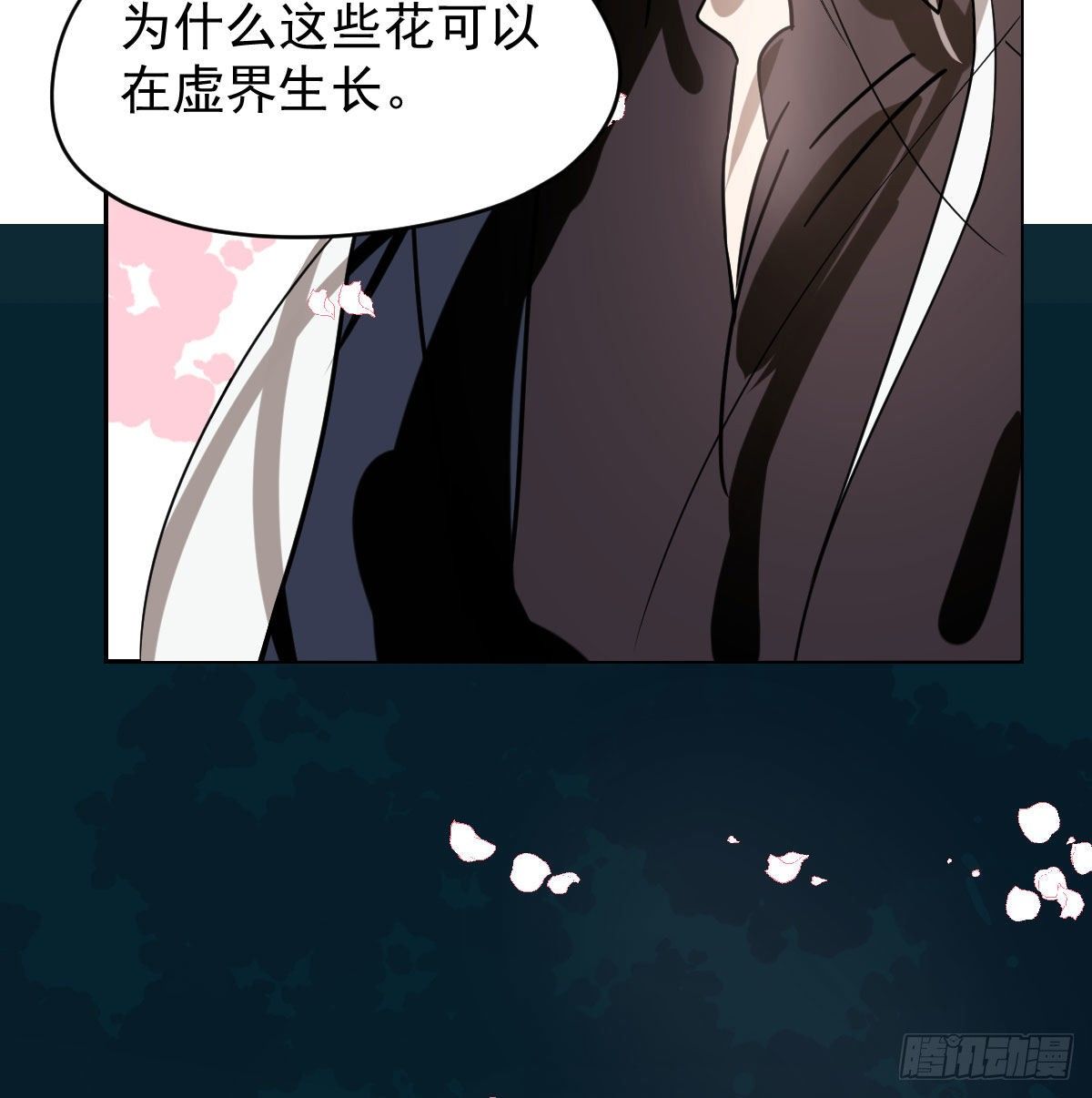 第176话 初入花海34
