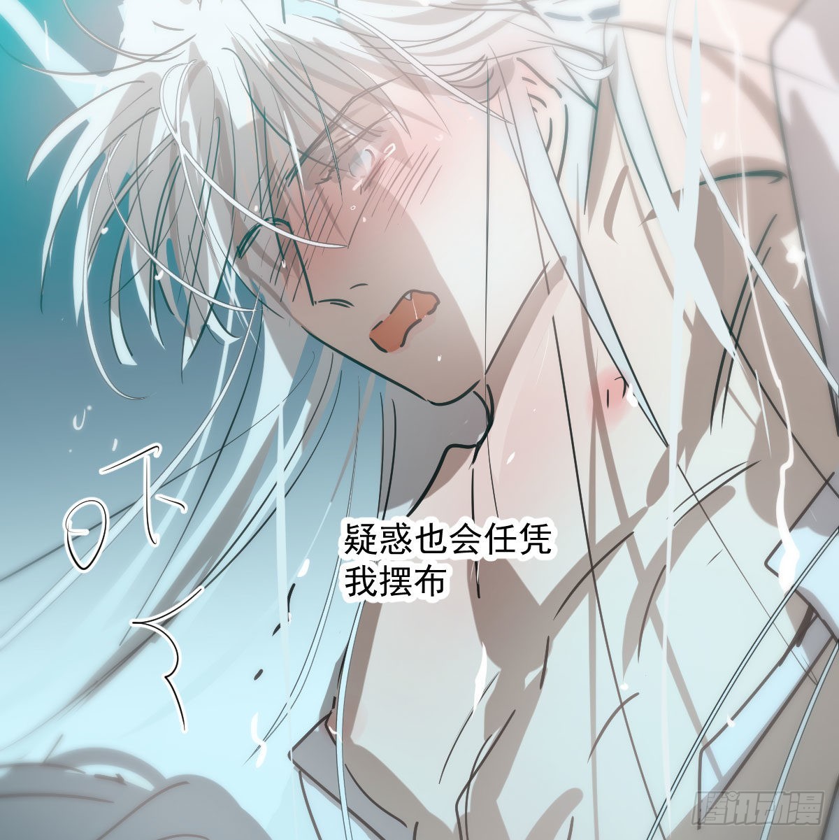 第195话 雷恩乖乖14