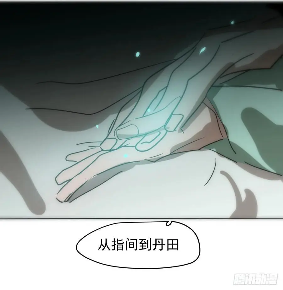 后篇5 隐秘之事（3）94