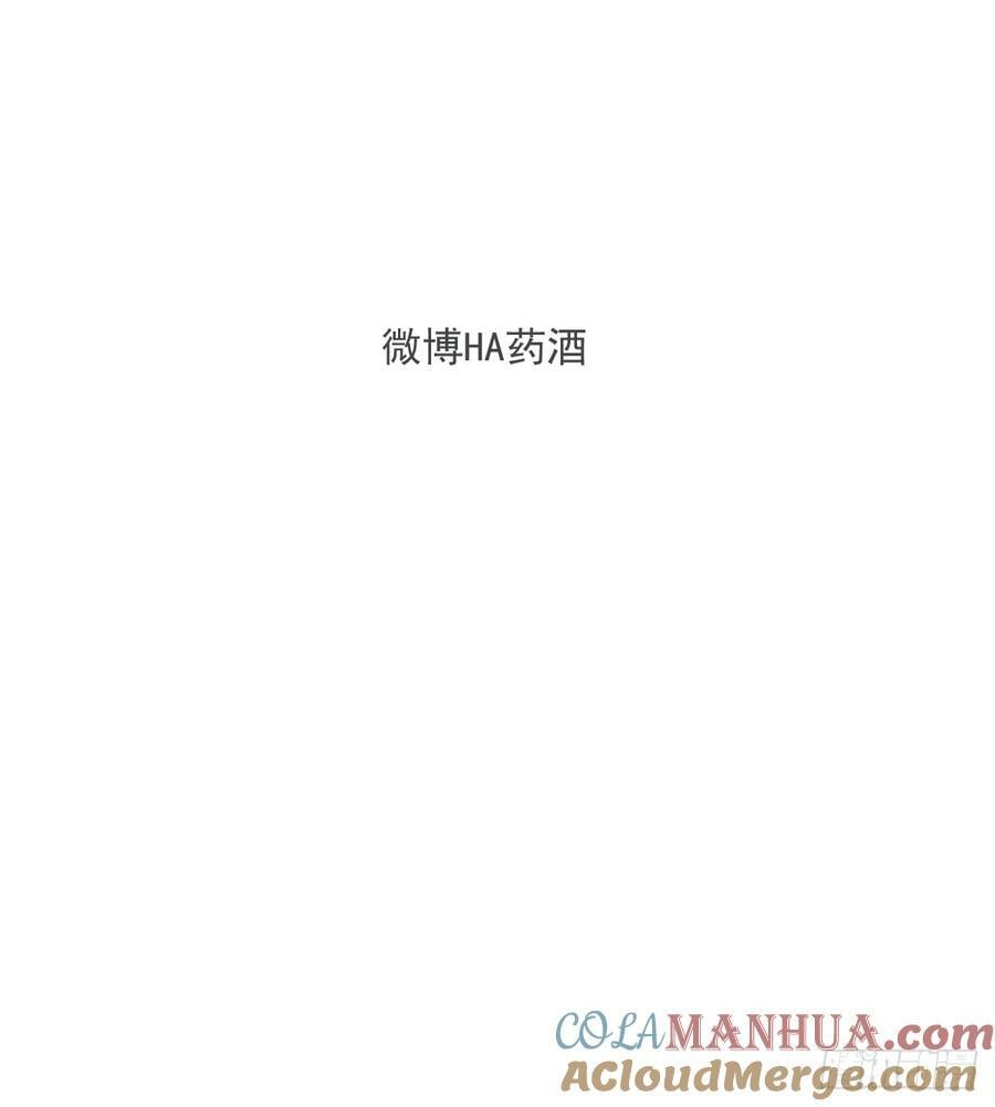 第228话 偏离轨迹81