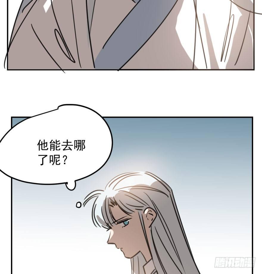 第三十六话 雷恩雷恩5