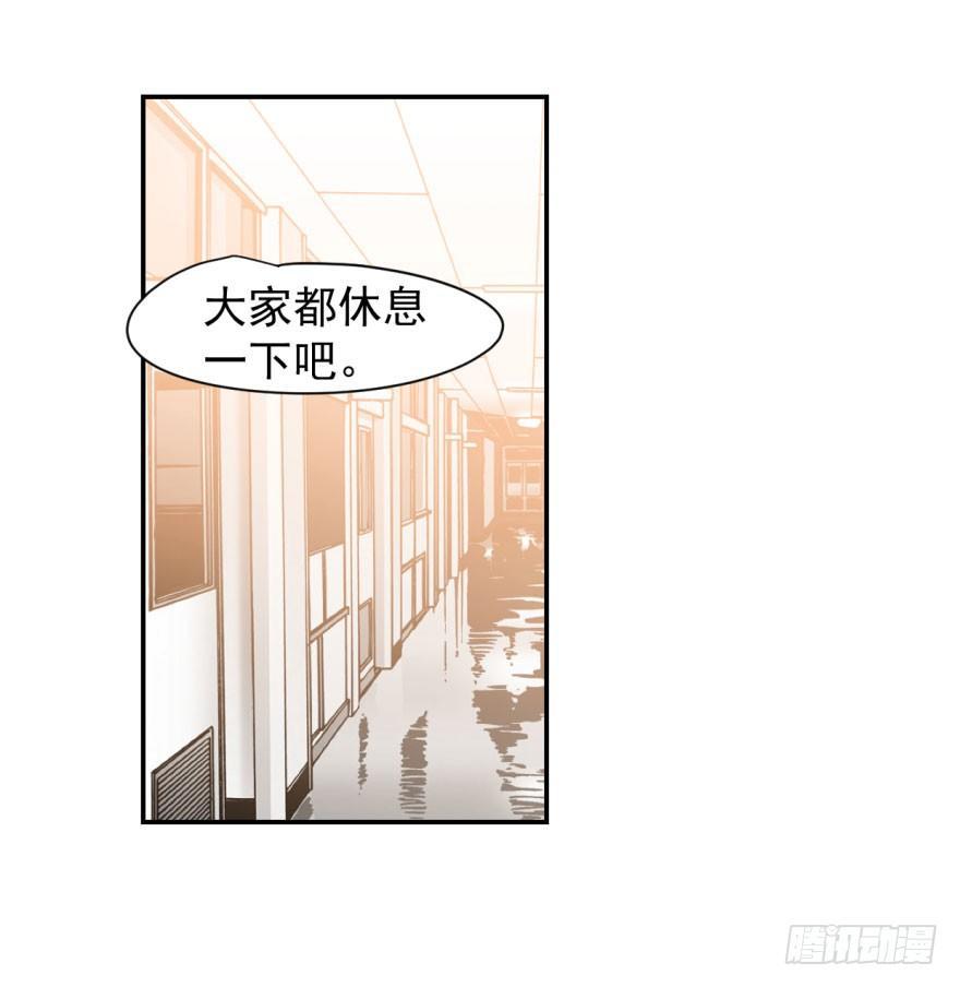 第二十八话 初见端倪2