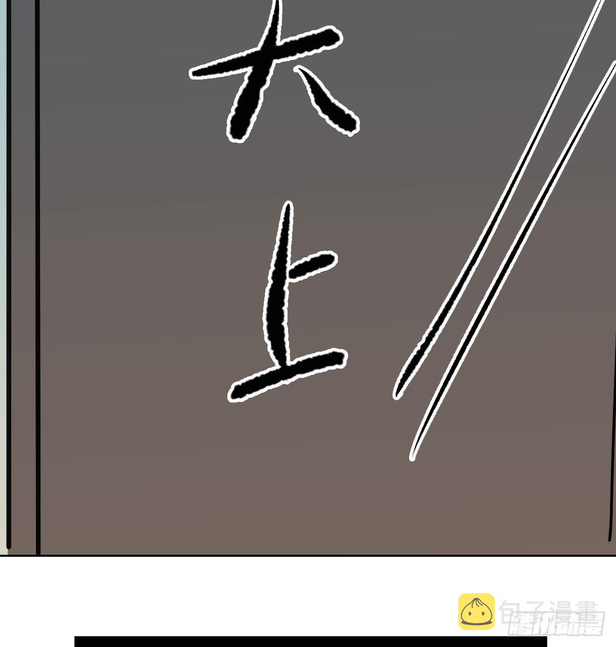 第八十二话 正好碰到87