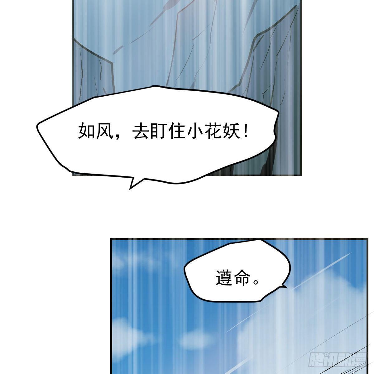 第九十二话 哥哥来啦3