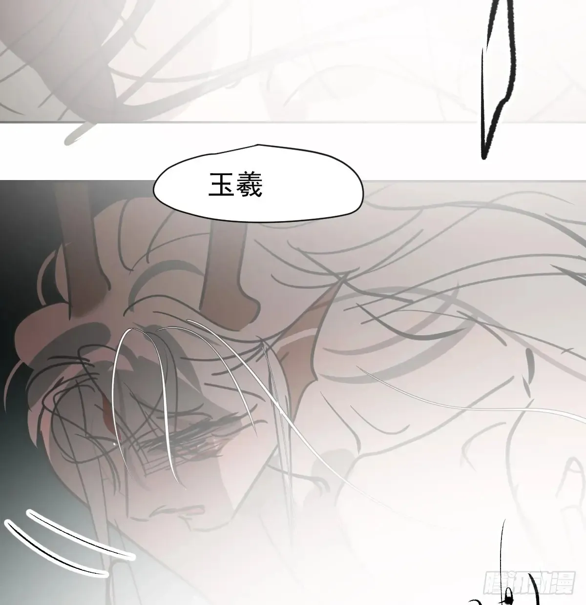 后篇11  亲亲（4）49