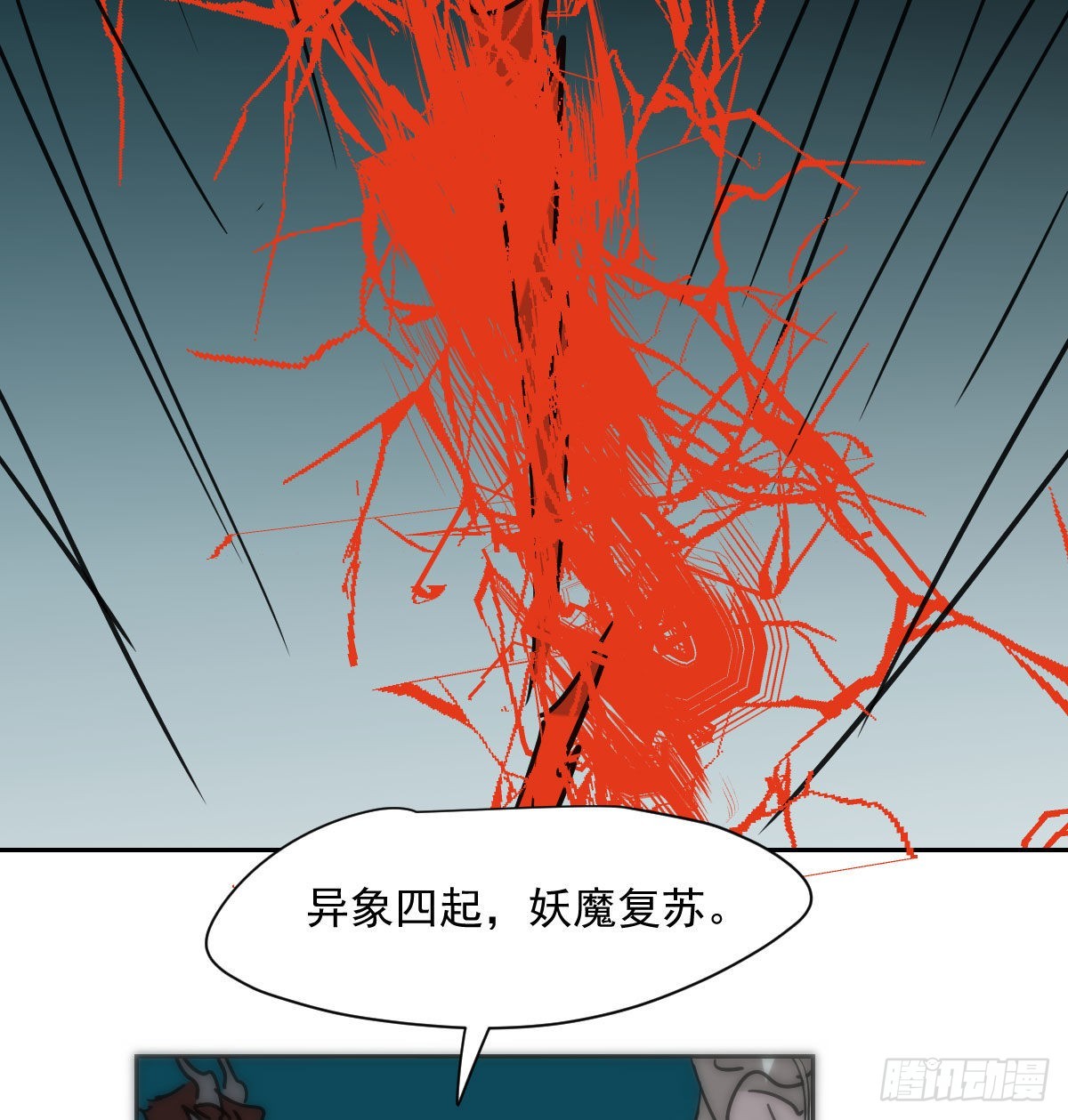 第196话 穿好衣服31