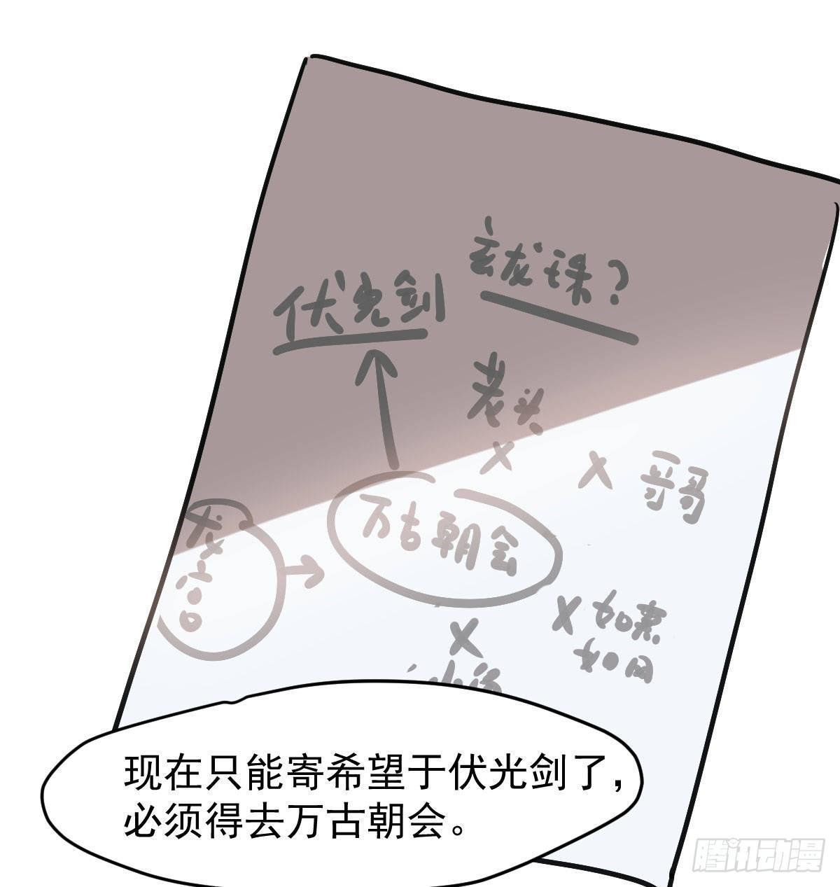 第八十二话 正好碰到15